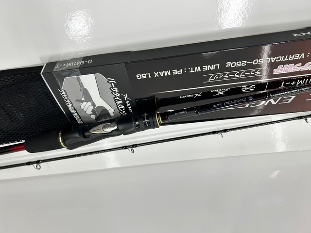 つり具の上州屋 - あなたのフィッシング＆アウトドアライフをサポート