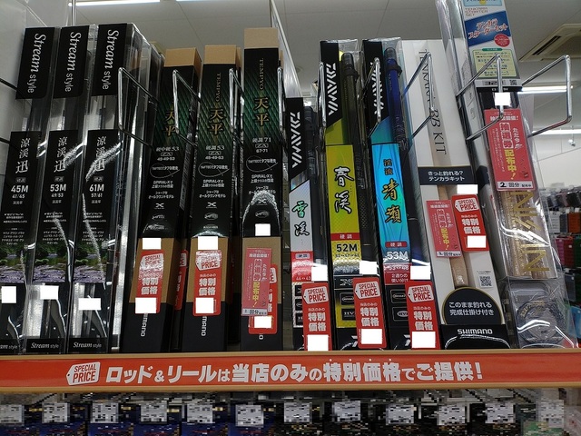 つり具の上州屋 - あなたのフィッシング＆アウトドアライフをサポート