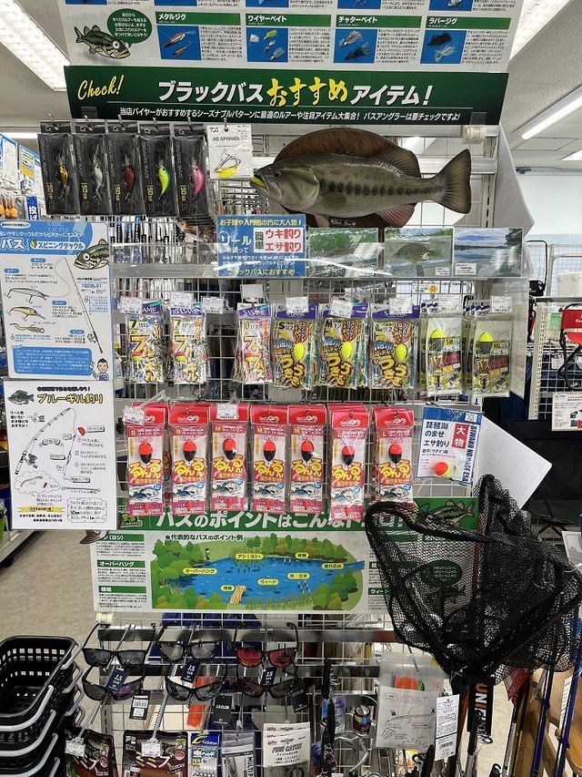 つり具の上州屋 - あなたのフィッシング＆アウトドアライフをサポート