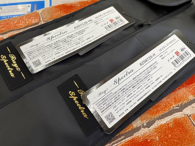 つり具の上州屋 - あなたのフィッシング＆アウトドアライフをサポート