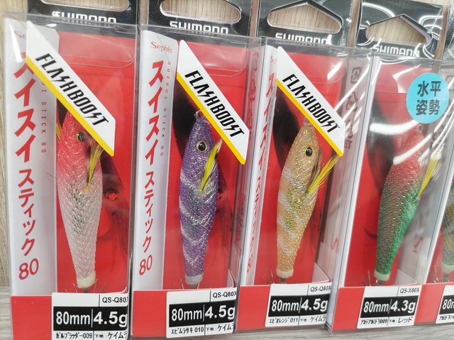 つり具の上州屋 - あなたのフィッシング＆アウトドアライフをサポート