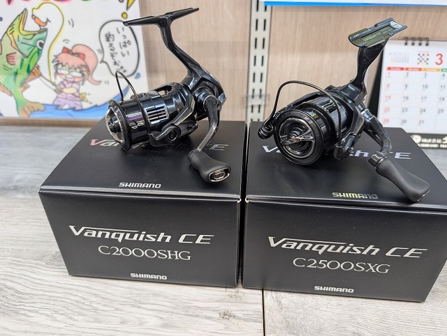 破格、ショアジギングセット 決まりました つり具の上州屋 - あなたのフィッシング＆アウトドアライフをサポート