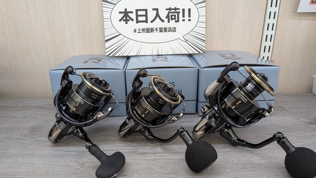 つり具の上州屋 - あなたのフィッシング＆アウトドアライフをサポート
