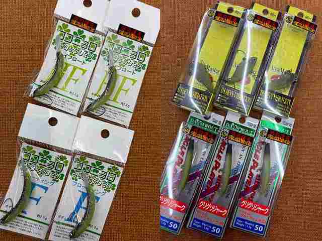 大人気上州屋オリカラ 入手困難 デスメロン9個セット つり具の上州屋 - あなたのフィッシング＆アウトドアライフをサポート