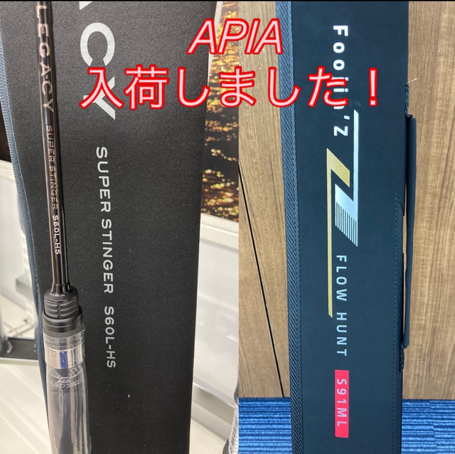 つり具の上州屋 - あなたのフィッシング＆アウトドアライフをサポート