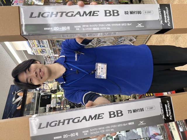 つり具の上州屋 - あなたのフィッシング＆アウトドアライフをサポート