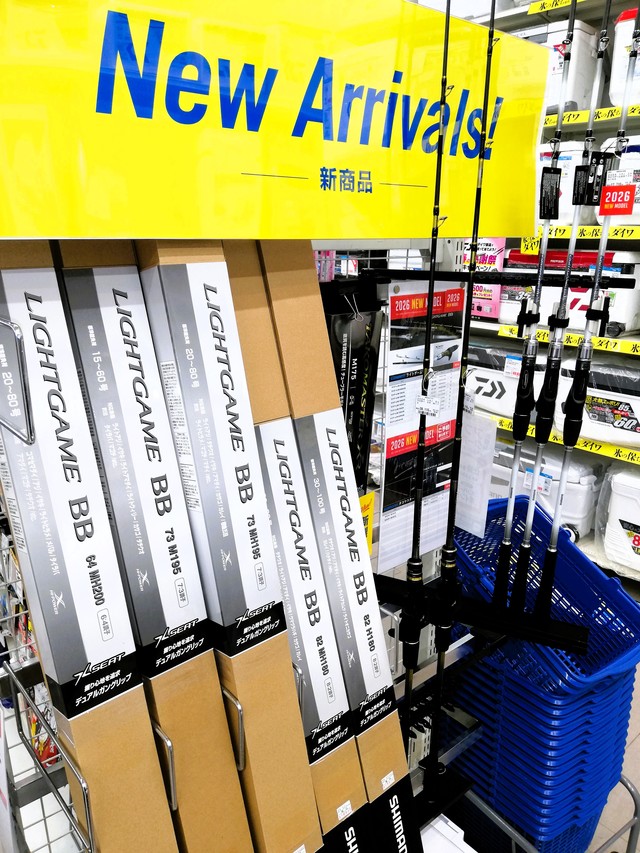 つり具の上州屋 - あなたのフィッシング＆アウトドアライフをサポート