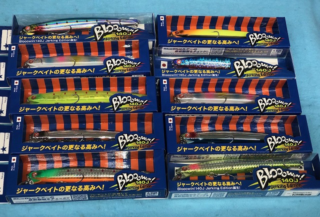 つり具の上州屋 - あなたのフィッシング＆アウトドアライフをサポート