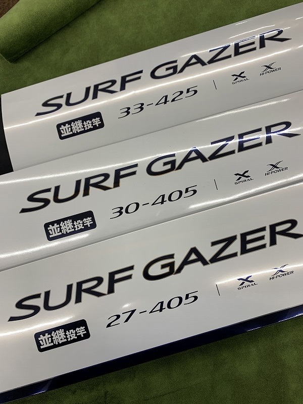 シマノ サーフX 420 2本セット つり具の上州屋 - あなたのフィッシング＆アウトドアライフをサポート