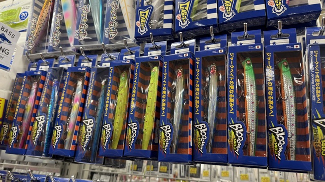 つり具の上州屋 - あなたのフィッシング＆アウトドアライフをサポート
