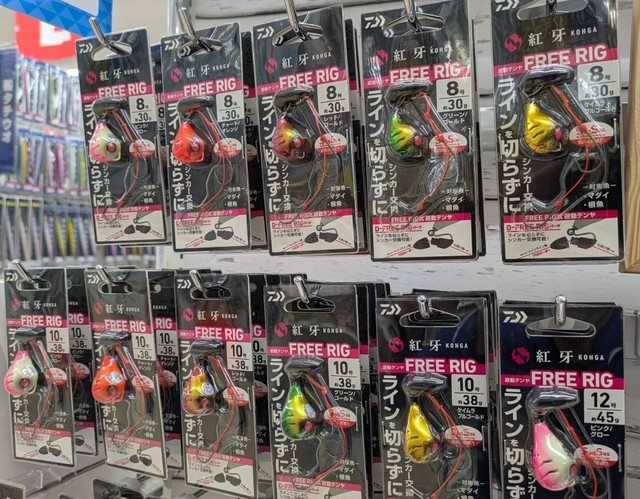 つり具の上州屋 - あなたのフィッシング＆アウトドアライフをサポート