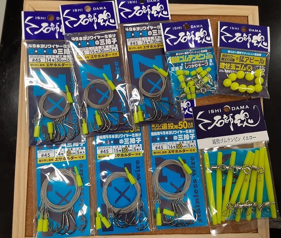 つり具の上州屋 - あなたのフィッシング＆アウトドアライフをサポート