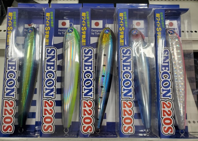 カーペンター　ダツペン つり具の上州屋 - あなたのフィッシング＆アウトドアライフをサポート
