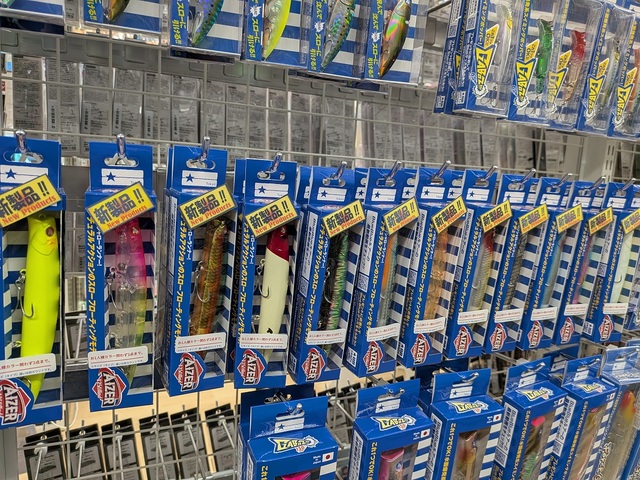 つり具の上州屋 - あなたのフィッシング＆アウトドアライフをサポート