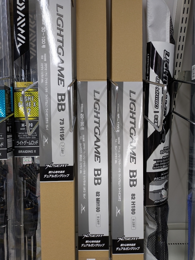 つり具の上州屋 - あなたのフィッシング＆アウトドアライフをサポート
