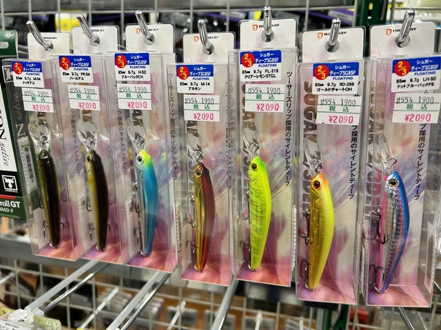 つり具の上州屋 - あなたのフィッシング＆アウトドアライフをサポート