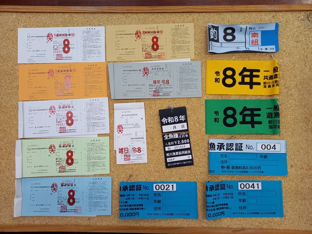 つり具の上州屋 - あなたのフィッシング＆アウトドアライフをサポート