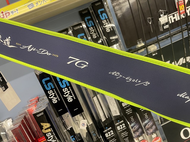 つり具の上州屋 - あなたのフィッシング＆アウトドアライフをサポート