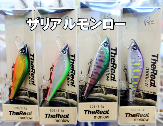 つり具の上州屋 - あなたのフィッシング＆アウトドアライフをサポート