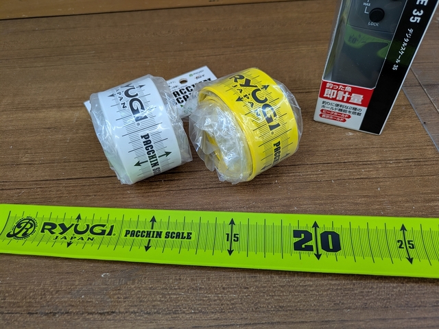 つり具の上州屋 - あなたのフィッシング＆アウトドアライフをサポート