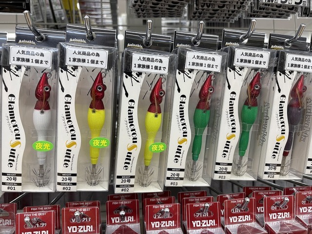 つり具の上州屋 - あなたのフィッシング＆アウトドアライフをサポート