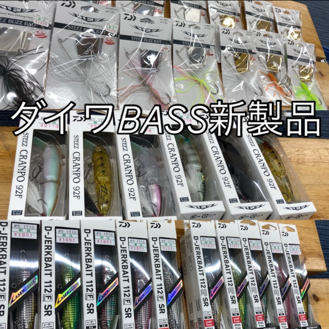 【倉敷市内手渡し限定】661M/MLFB 7112XHRB 2本セット バス釣り つり具の上州屋 - あなたのフィッシング＆アウトドアライフをサポート
