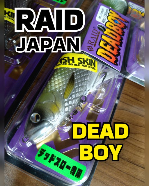 レイドジャパンデットボーイ レイドジャパン DEAD BOY（デッドボーイ）