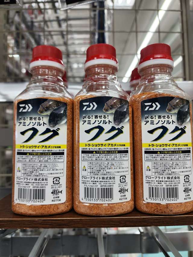 つり具の上州屋 - あなたのフィッシング＆アウトドアライフをサポート