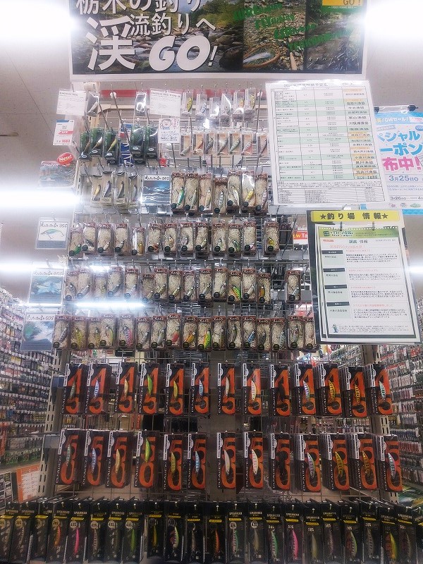 つり具の上州屋 - あなたのフィッシング＆アウトドアライフをサポート