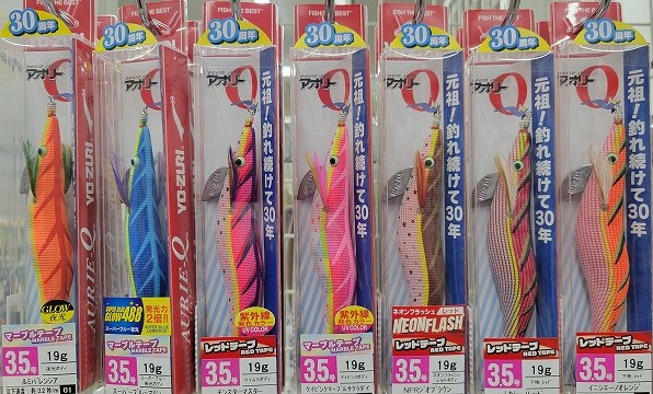 つり具の上州屋 - あなたのフィッシング＆アウトドアライフをサポート