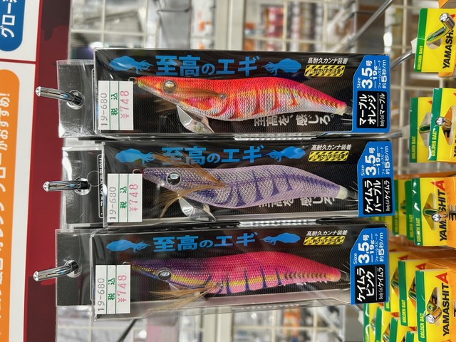 エギ３.5号 つり具の上州屋 - あなたのフィッシング＆アウトドアライフをサポート