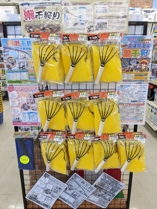 つり具の上州屋 - あなたのフィッシング＆アウトドアライフをサポート