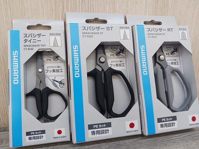 つり具の上州屋 - あなたのフィッシング＆アウトドアライフをサポート