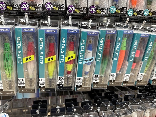 つり具の上州屋 - あなたのフィッシング＆アウトドアライフをサポート