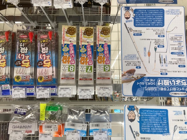 つり具の上州屋 - あなたのフィッシング＆アウトドアライフをサポート