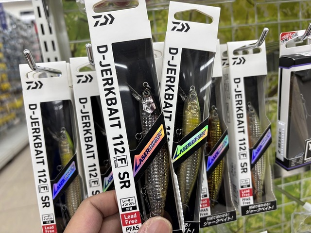 つり具の上州屋 - あなたのフィッシング＆アウトドアライフをサポート