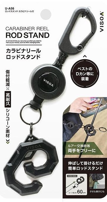 つり具の上州屋 - あなたのフィッシング＆アウトドアライフをサポート