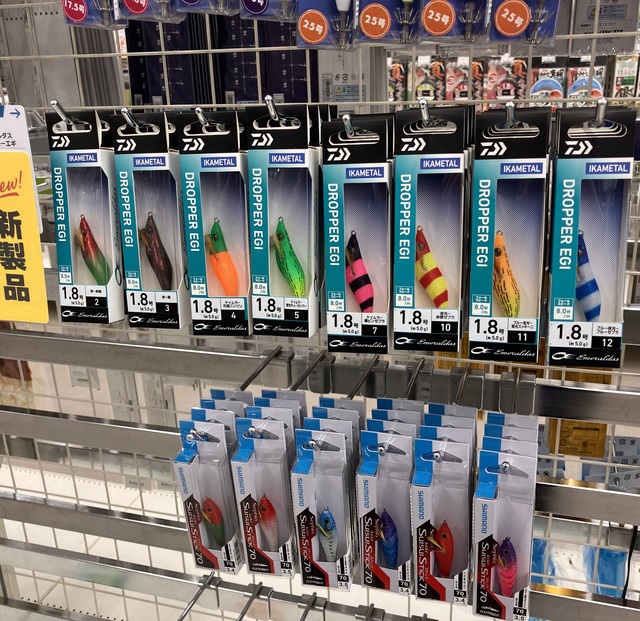 つり具の上州屋 - あなたのフィッシング＆アウトドアライフをサポート