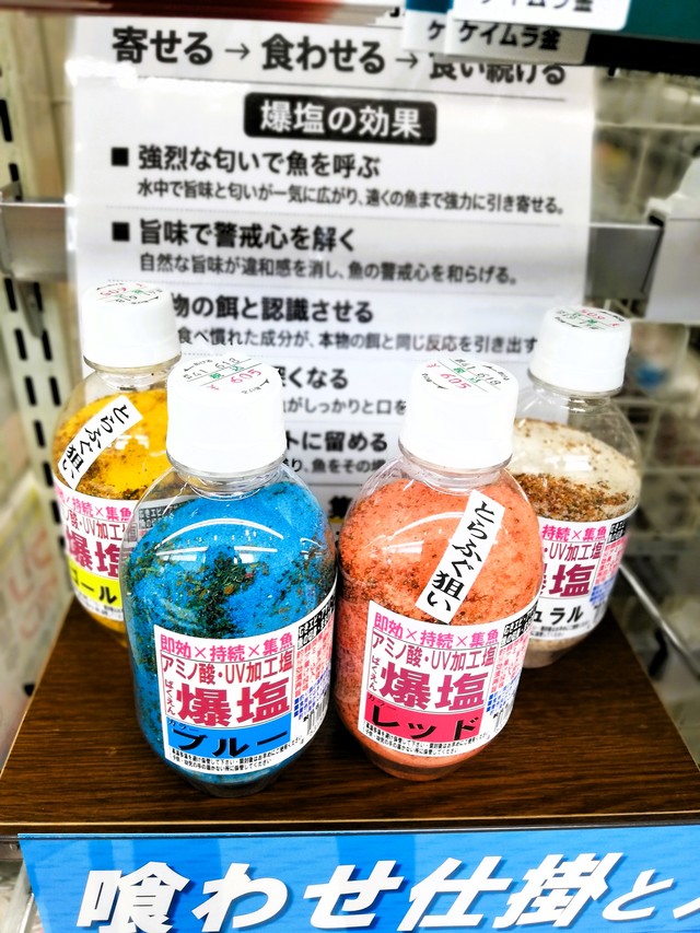 つり具の上州屋 - あなたのフィッシング＆アウトドアライフをサポート