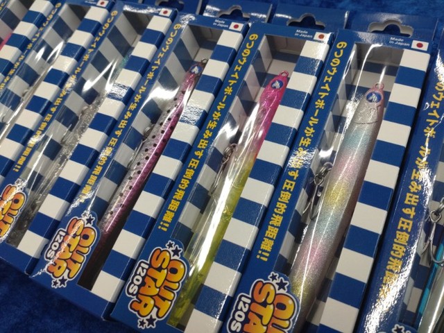 つり具の上州屋 - あなたのフィッシング＆アウトドアライフをサポート