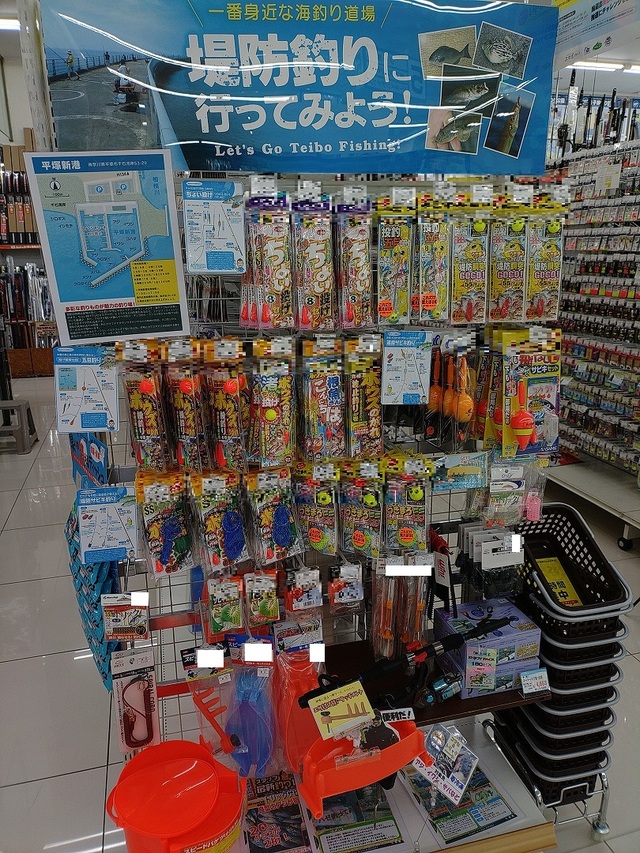 つり具の上州屋 - あなたのフィッシング＆アウトドアライフをサポート