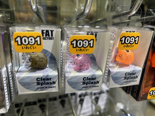 つり具の上州屋 - あなたのフィッシング＆アウトドアライフをサポート
