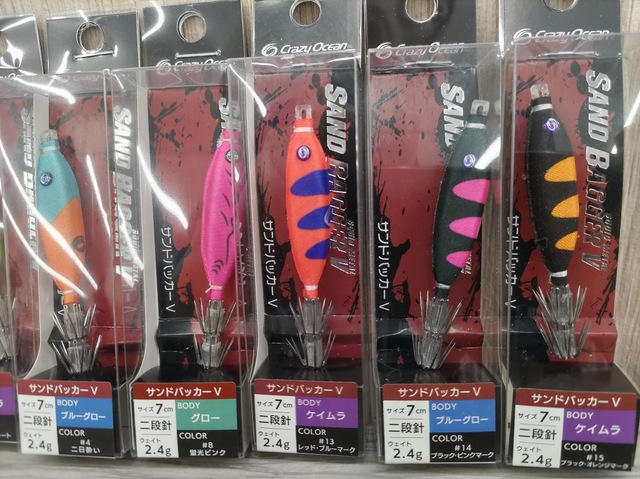 つり具の上州屋 - あなたのフィッシング＆アウトドアライフをサポート