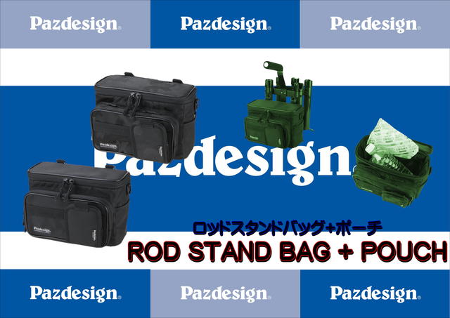 （PADDLEOUT様）専用ページです 5体セット つり具の上州屋 - あなたのフィッシング＆アウトドアライフをサポート