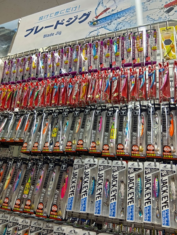 つり具の上州屋 - あなたのフィッシング＆アウトドアライフをサポート