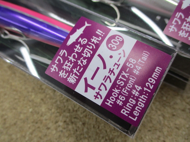 つり具の上州屋 - あなたのフィッシング＆アウトドアライフをサポート