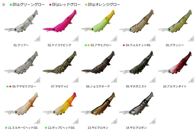 つり具の上州屋 - あなたのフィッシング＆アウトドアライフをサポート
