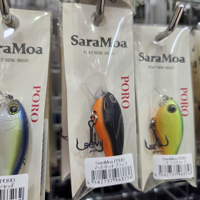 レヴォニック　サラモアポロ　4個セット　新品 WEB店 7PALMS ルアー通販ショップ / レヴォニック ルアー・フライ