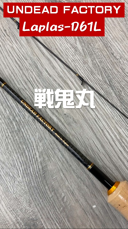 kyoka　アクアージュ つり具の上州屋 - あなたのフィッシング＆アウトドアライフをサポート