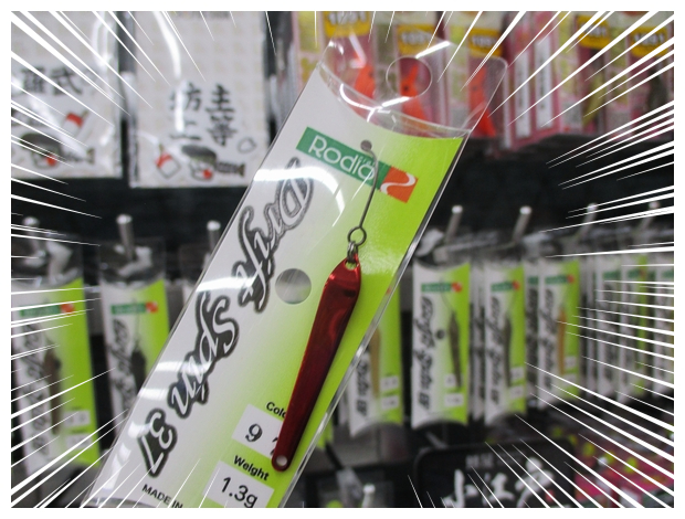 つり具の上州屋 - あなたのフィッシング＆アウトドアライフをサポート